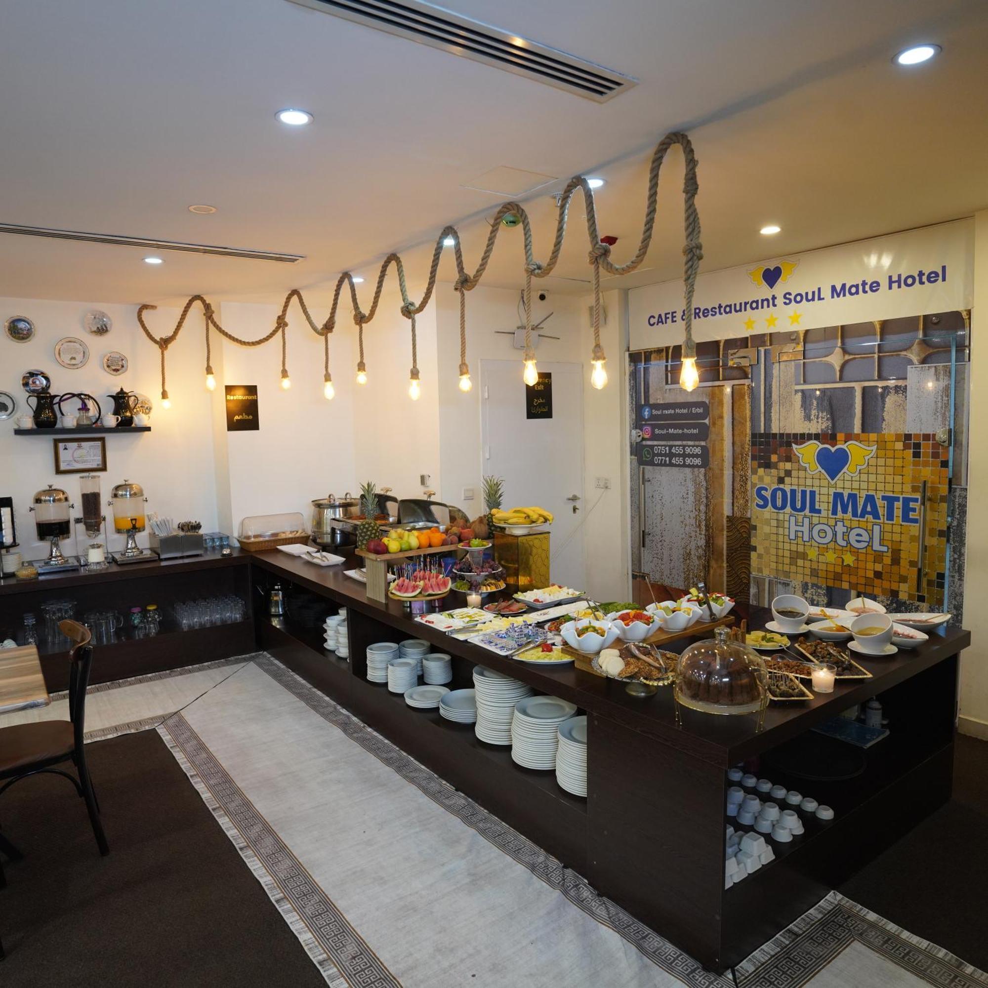Soulmate Hotel เอร์เบล ภายนอก รูปภาพ